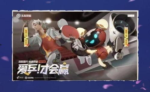 篮球小鲁班爆料视频播放,独家爆料视频幕后花絮大公开