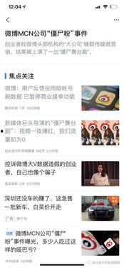 爆料视频作者是谁啊,揭秘作者真实身份